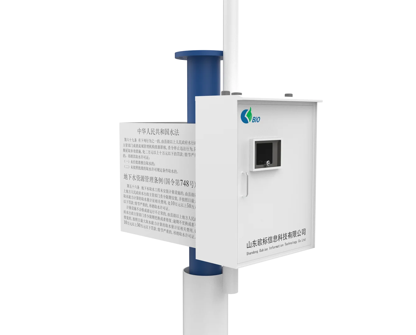 井电双控，智能管理一键搞定！