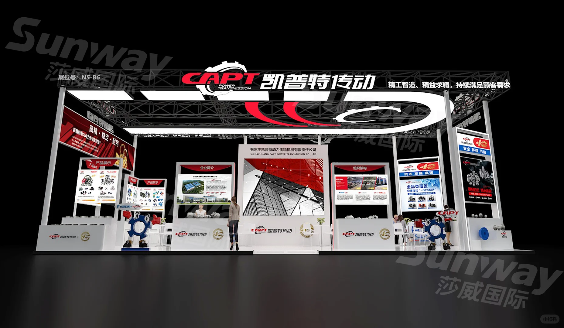 工业展台设计|机械美学的极致表达