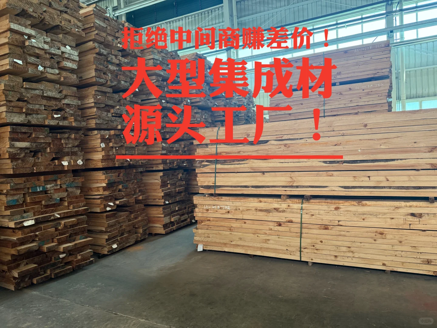 选择源头工厂，省钱又放心