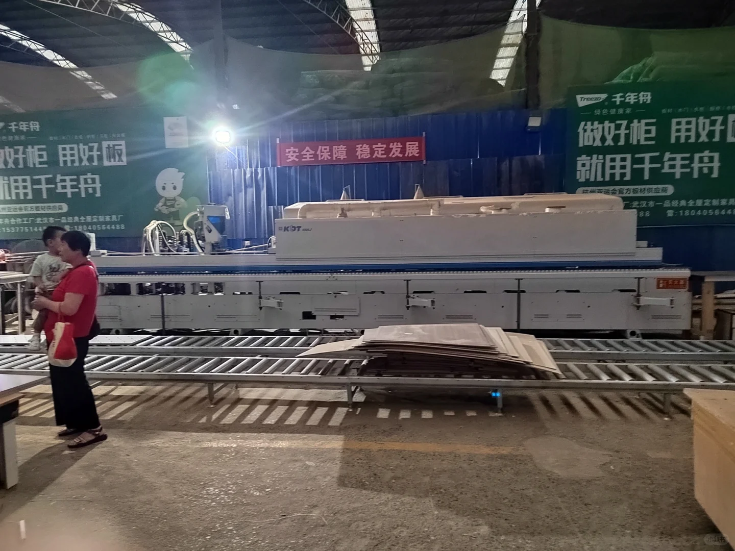 去工厂看全屋定制下料