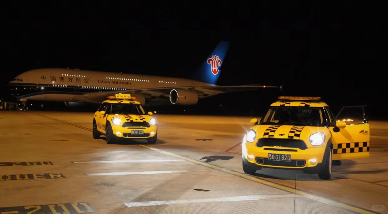 民航小知识分享（一）