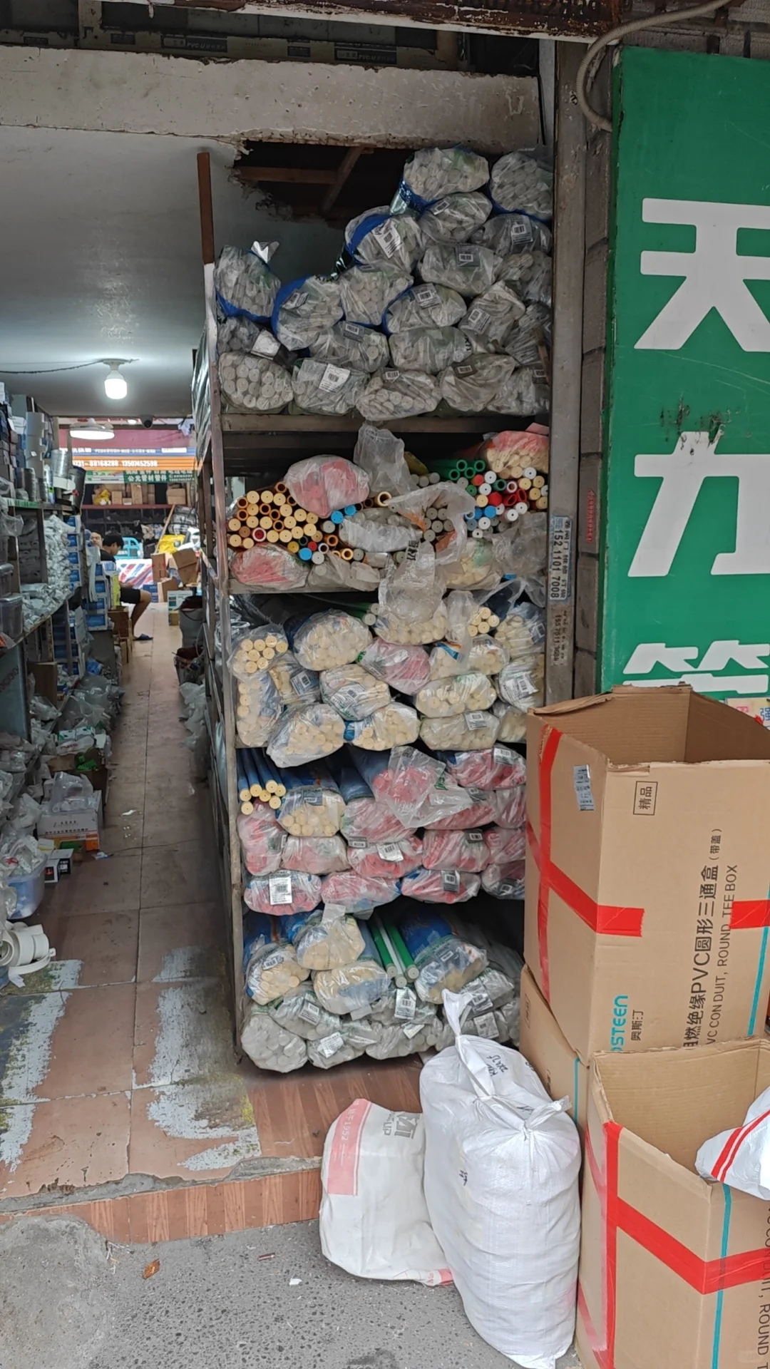 水电材料～建材市场安全