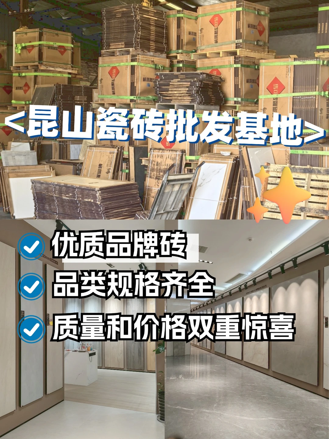 昆山宝子有福了|昆山的宝藏工厂店来啦?