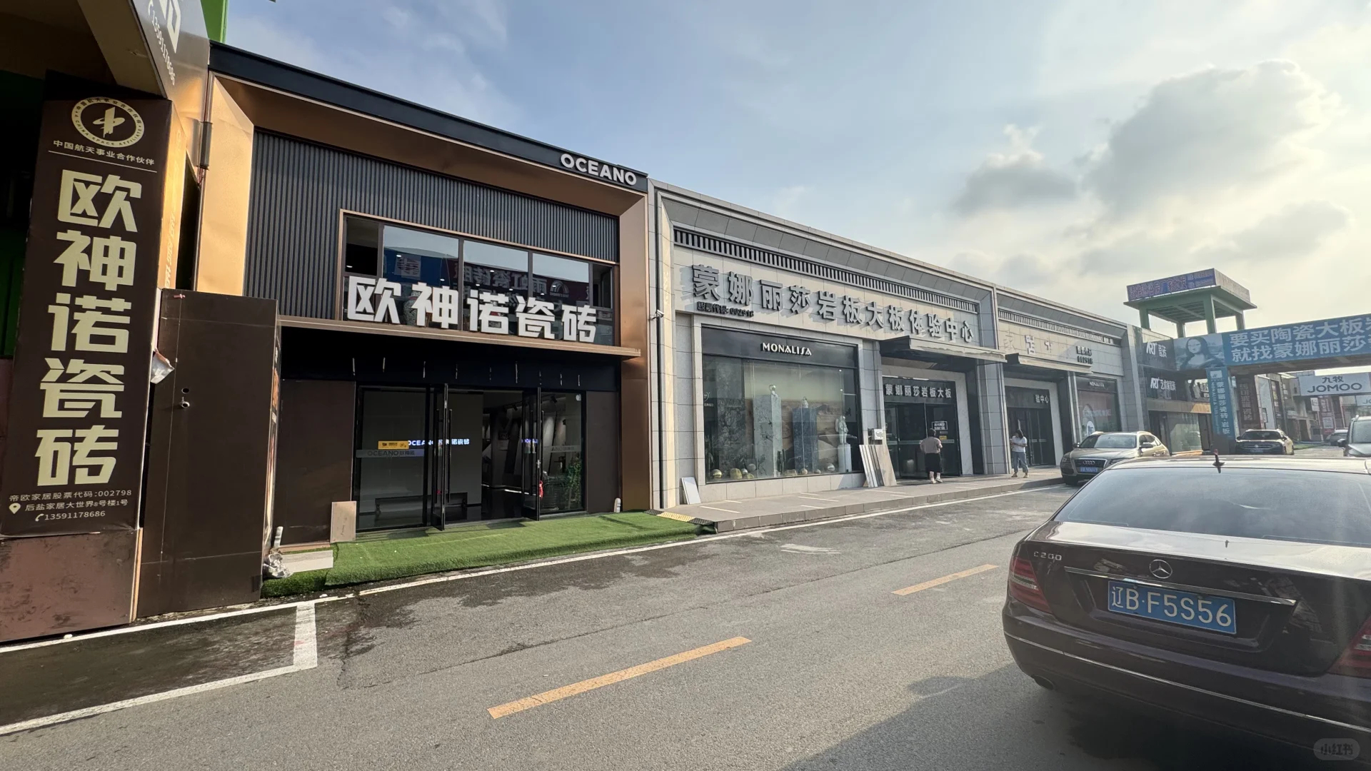 【大连装修建材市场指南｜大连后盐陶瓷城】