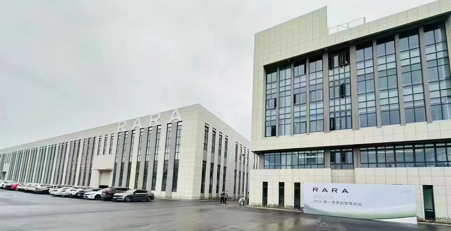 #RARA原材料 均选用世界顶级供应品牌的优质