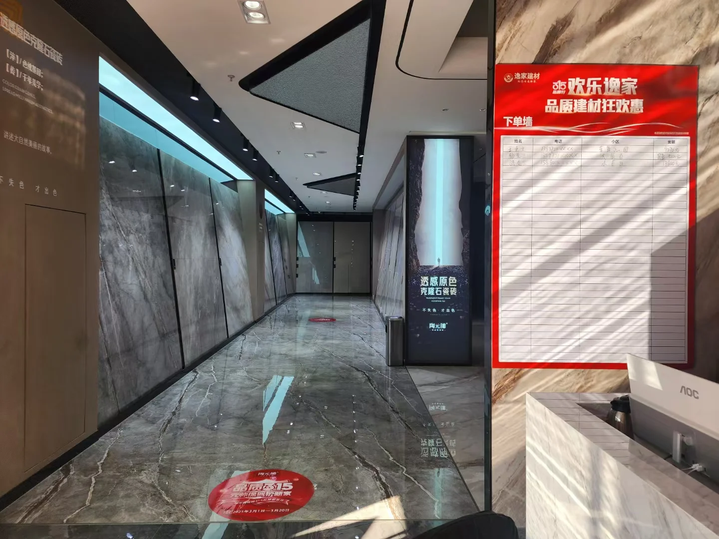 这里真的别错过了?瓷砖木地板零售批发