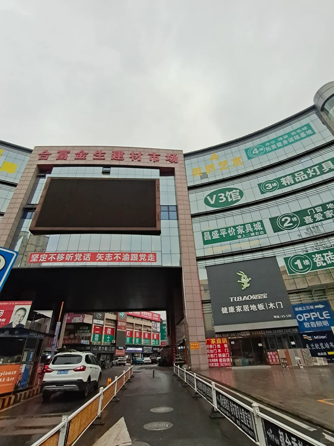 来抄作业，武汉建材市场怎么逛？（1）