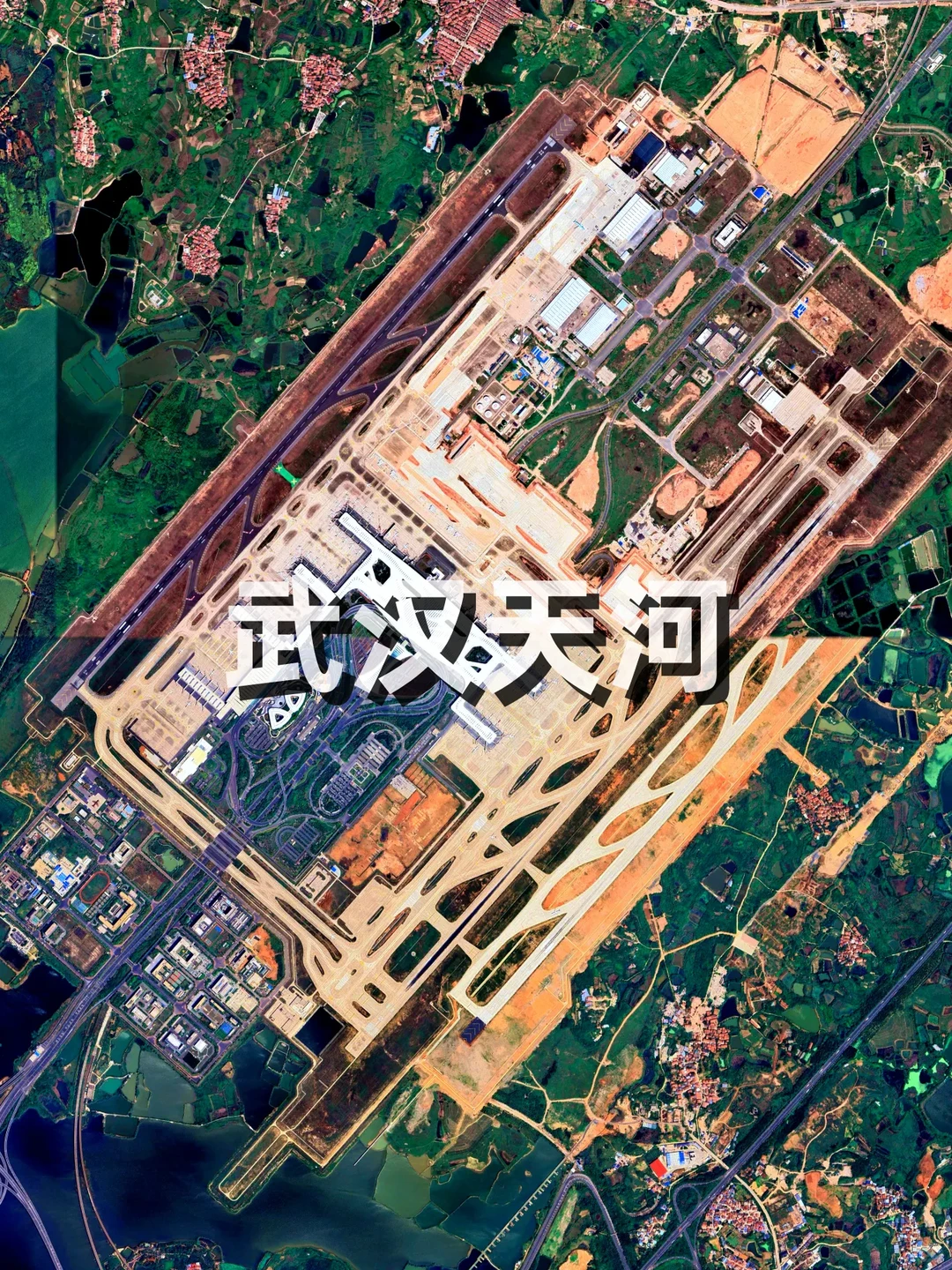 武汉天河机场