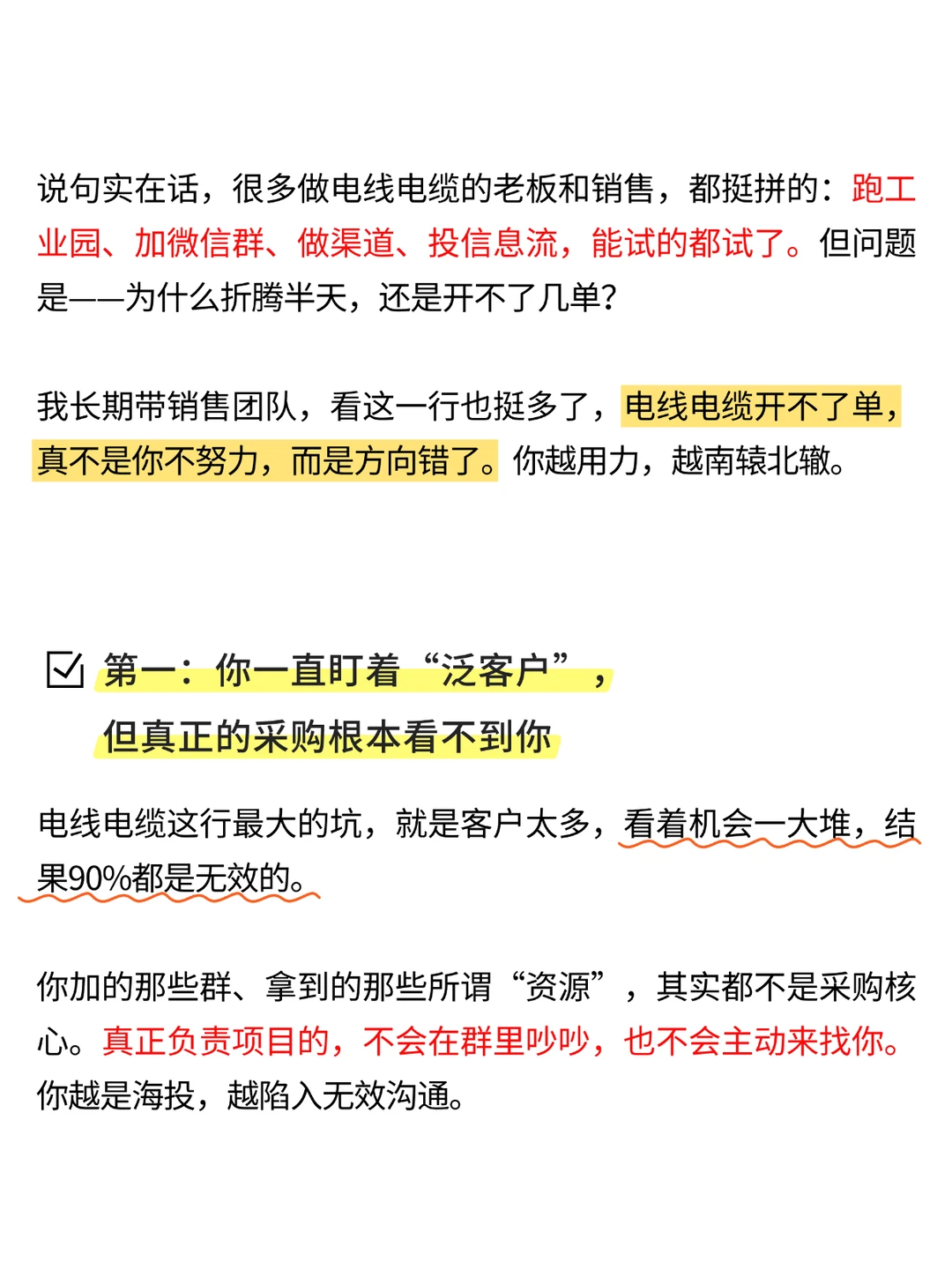哇,电线电缆真的这么牛吗?