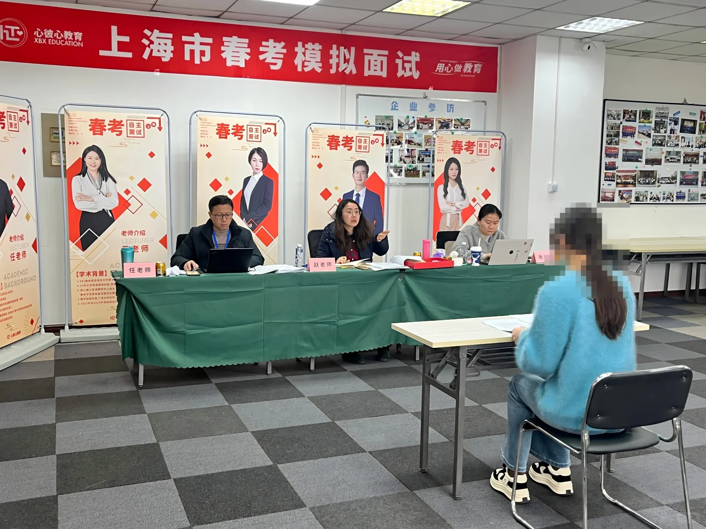 25届二工大机械电子工程春考面试经验贴?