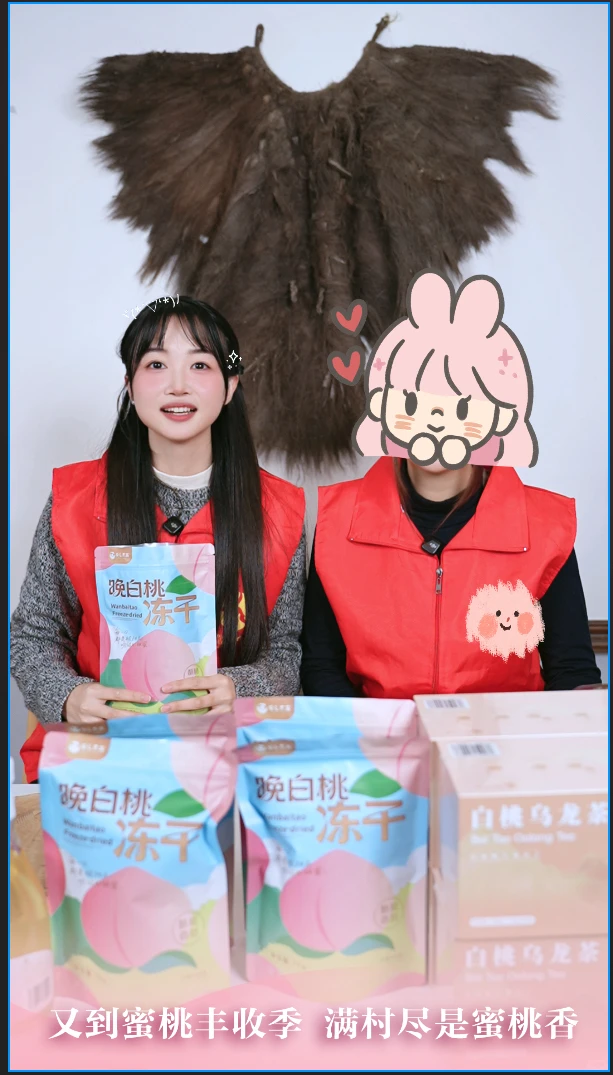 人生第一次参与助农活动哈哈