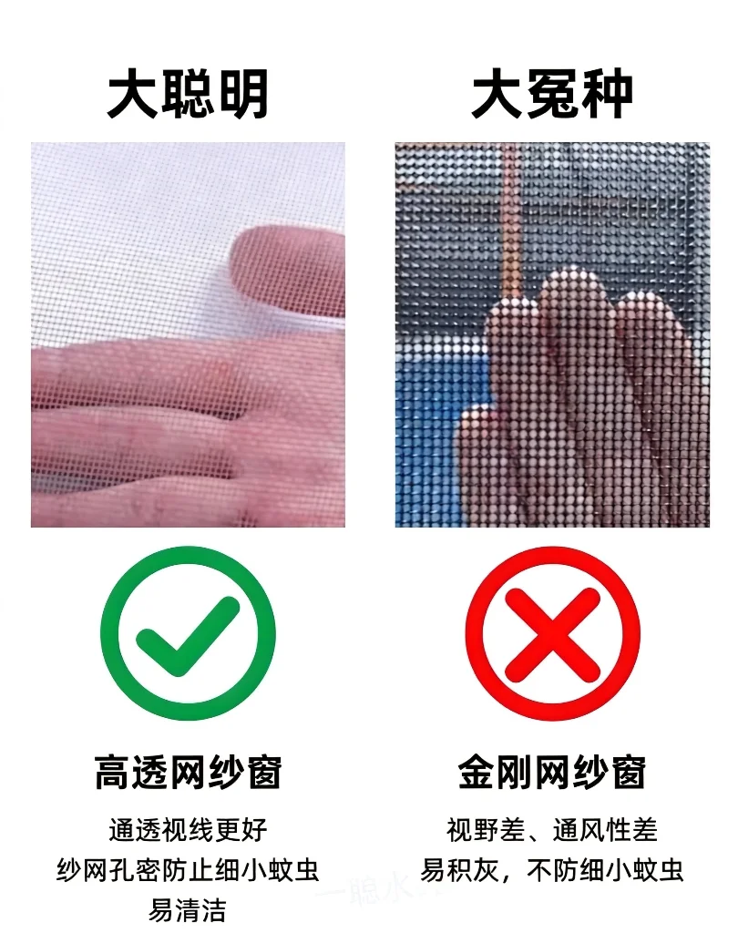 ?新房封窗避坑指南✨ 封窗是装修关键！