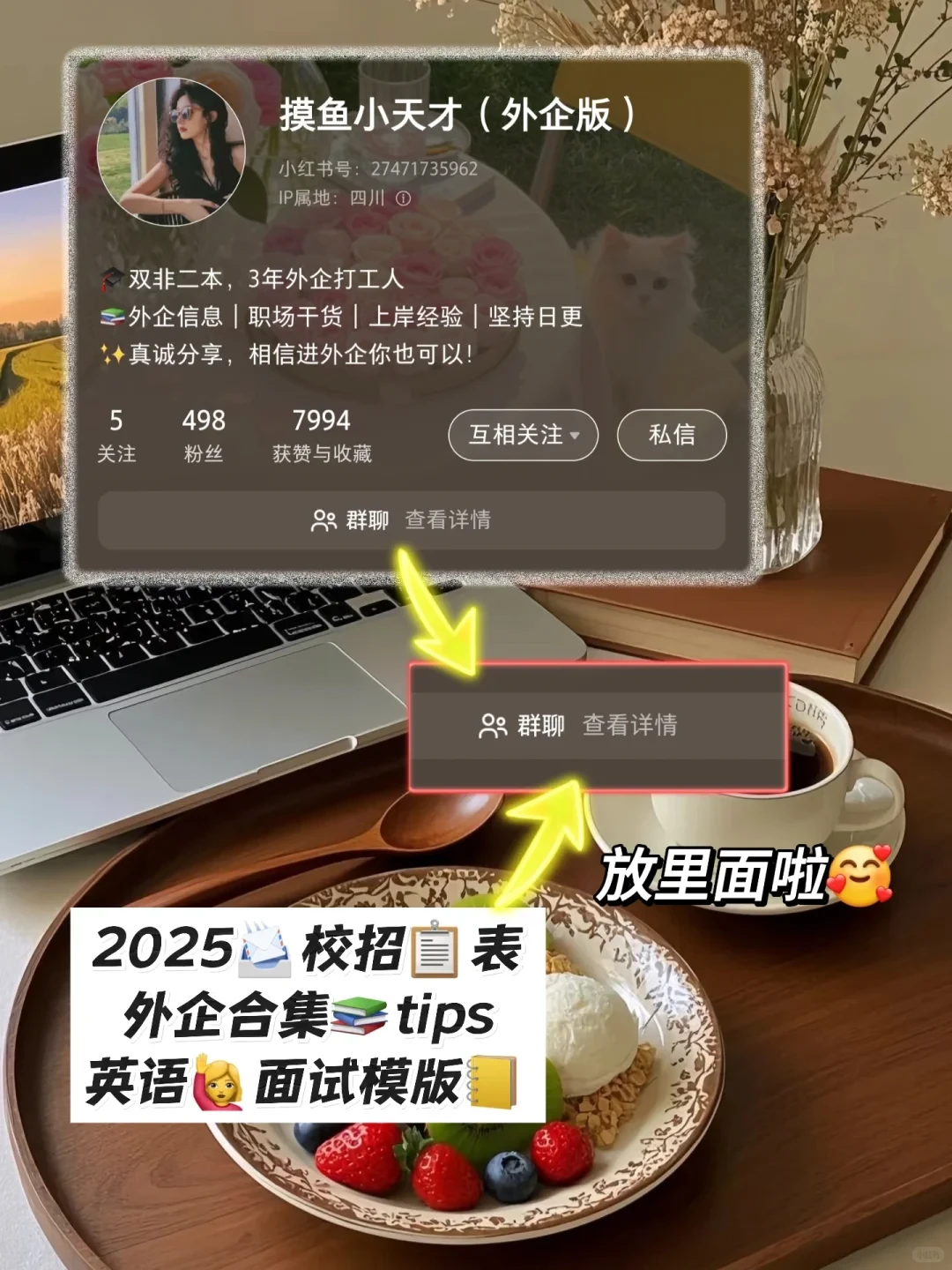 环境工程的梦中情司：环保外企