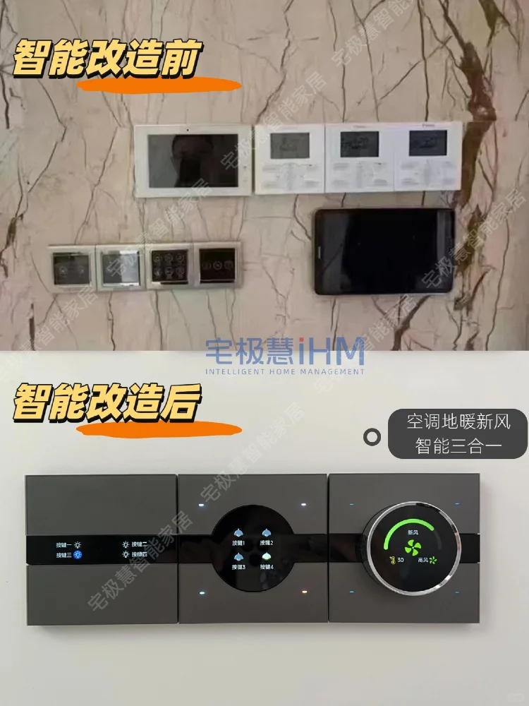 米家全屋智能，这波赢麻了！