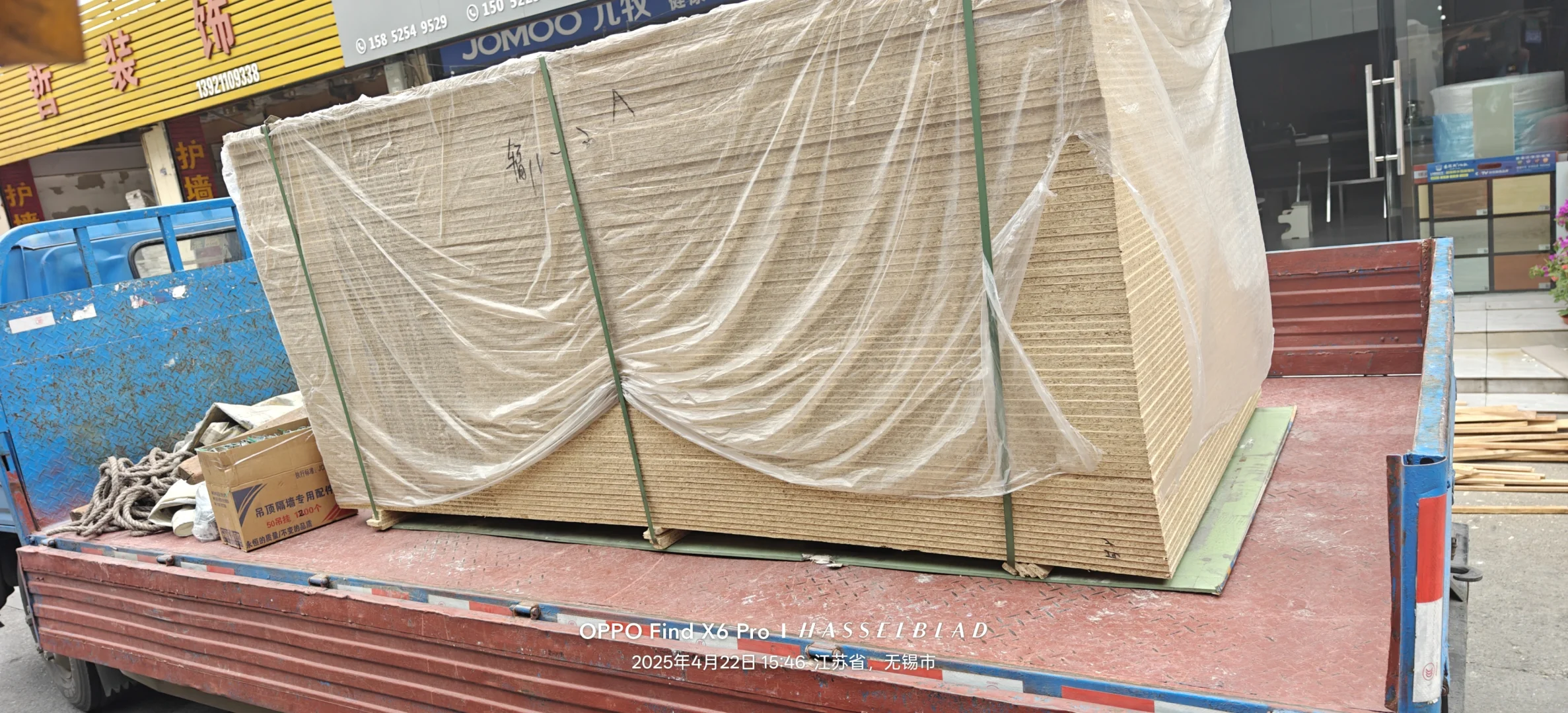 一站式板材采购，轻松搞定你的装修计划