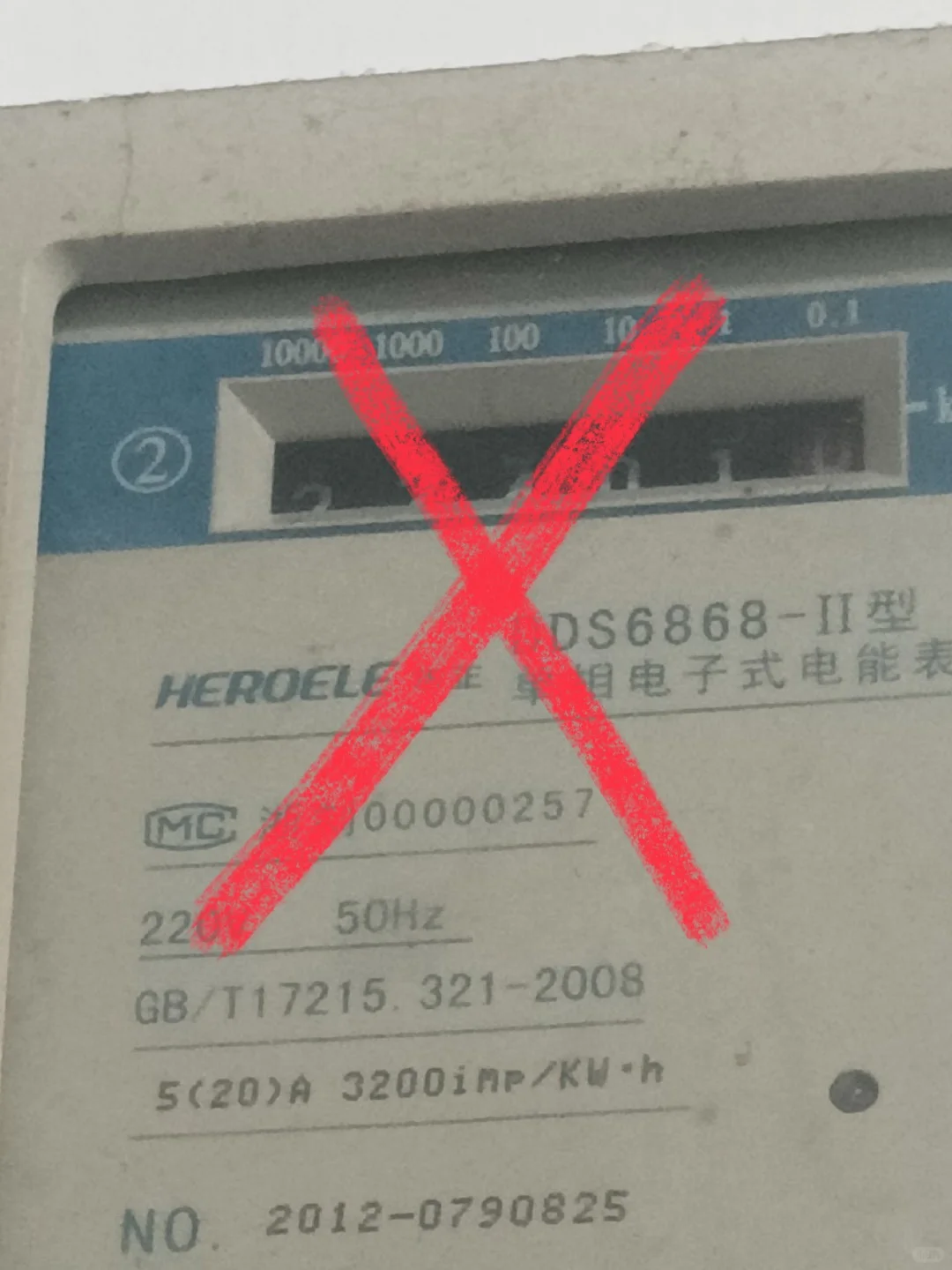 租房电表大坑！不换表就换房东！