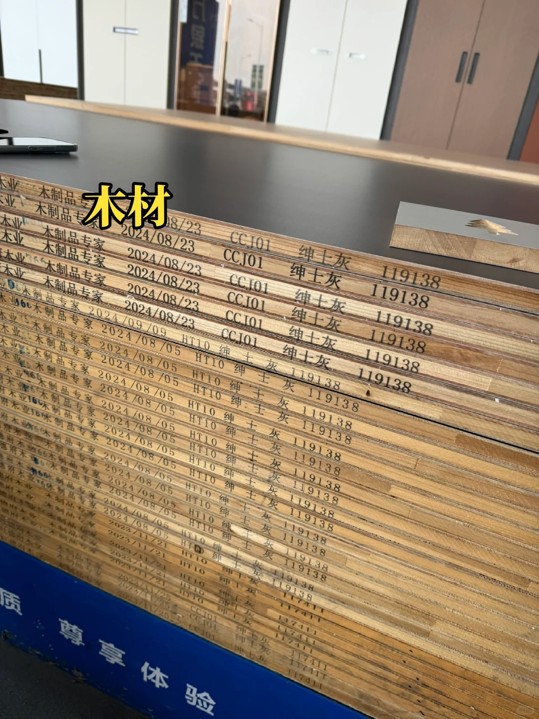 五个月｜长沙建材市场跑了12家的总结体验