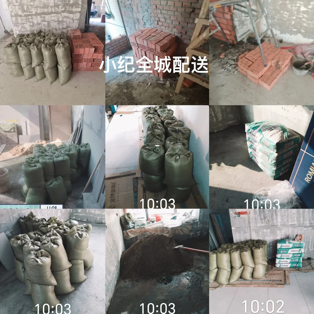 成都河沙水泥批发配送！！！最新优惠价！！！