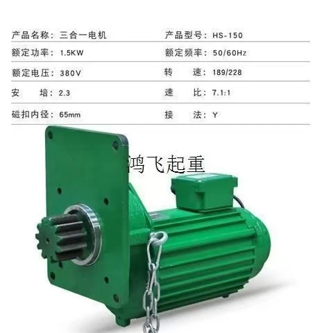 帮哈萨克客户找电机供应商