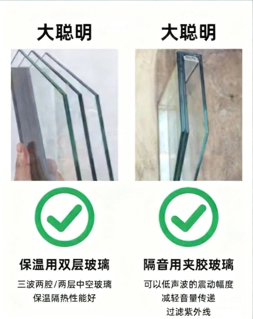 ?新房封窗避坑指南✨ 封窗是装修关键！