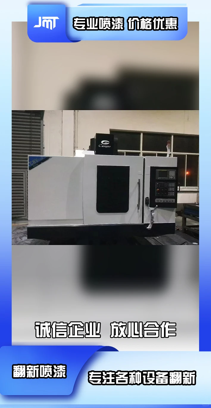 盐城钢构防腐数控车床翻新