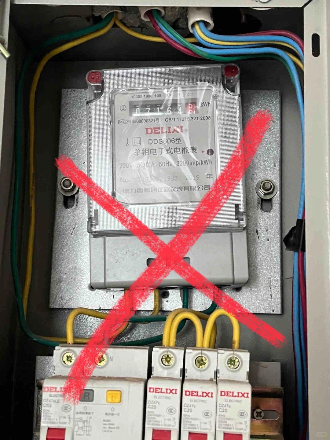 租房电表大坑！不换表就换房东！