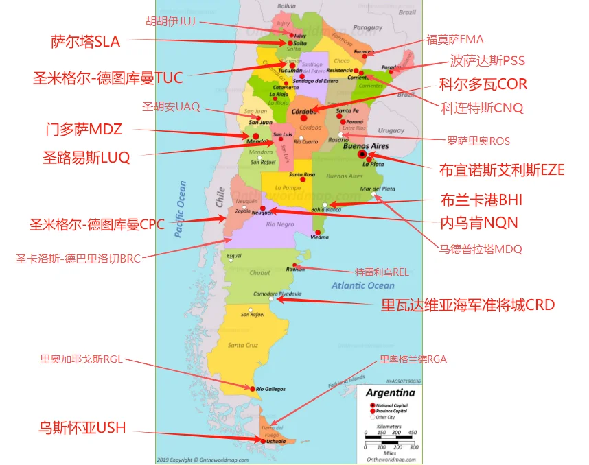 中国去南美 阿根廷 里瓦达维亚CRD机场空运