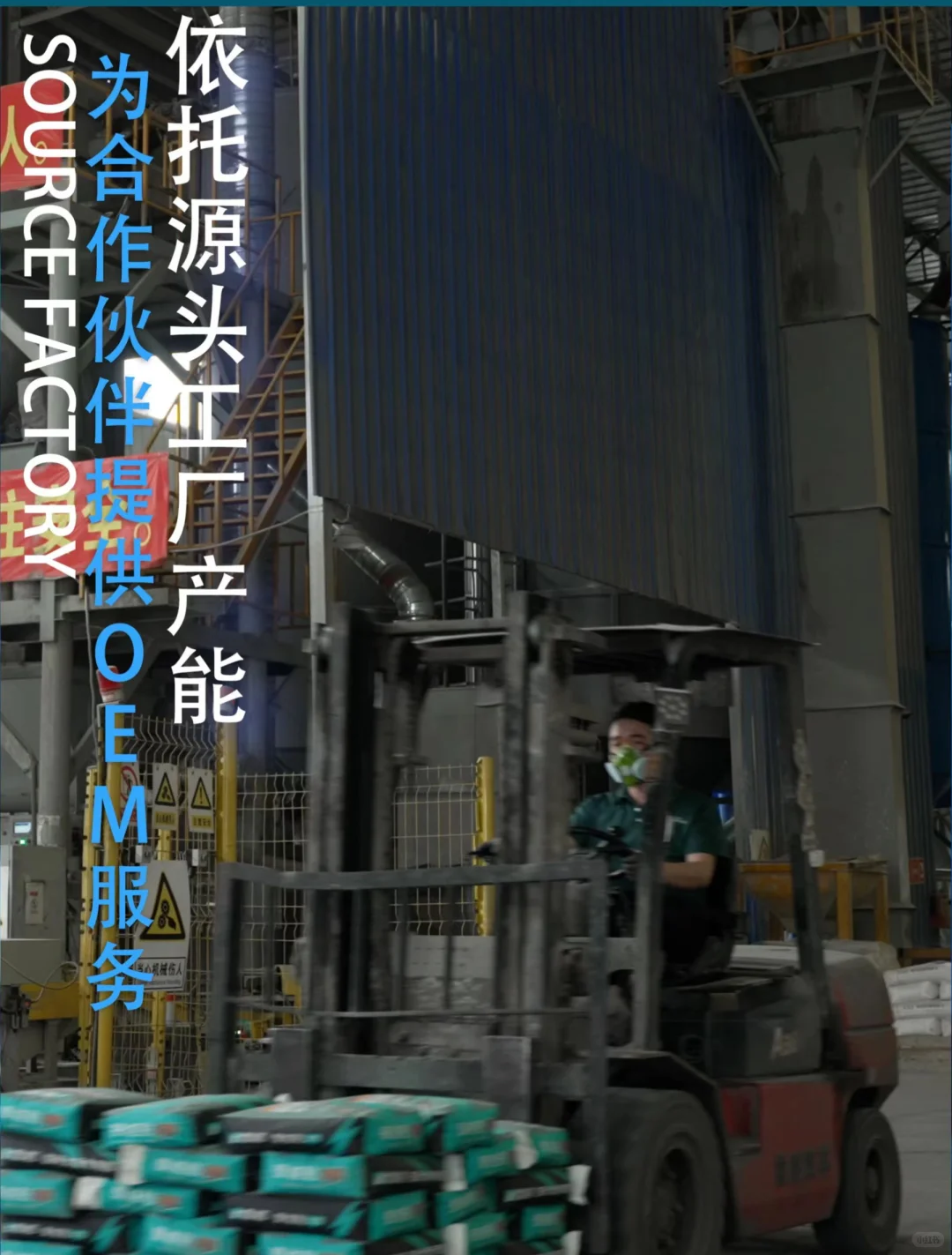 听劝！千万别被劣质瓷砖胶害了你！