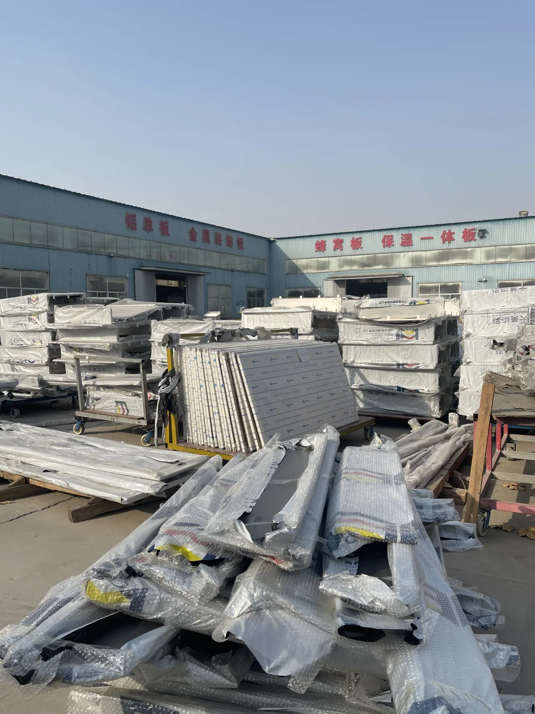 山东济宁铝单板源头厂家 全国可发货