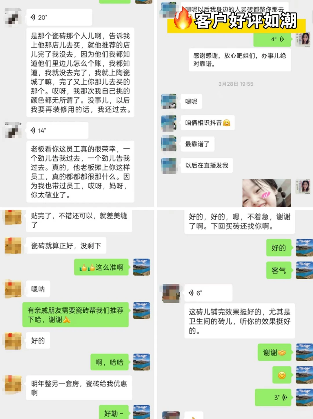 装修小白必打卡❗️瓷砖宝藏工厂店放心冲