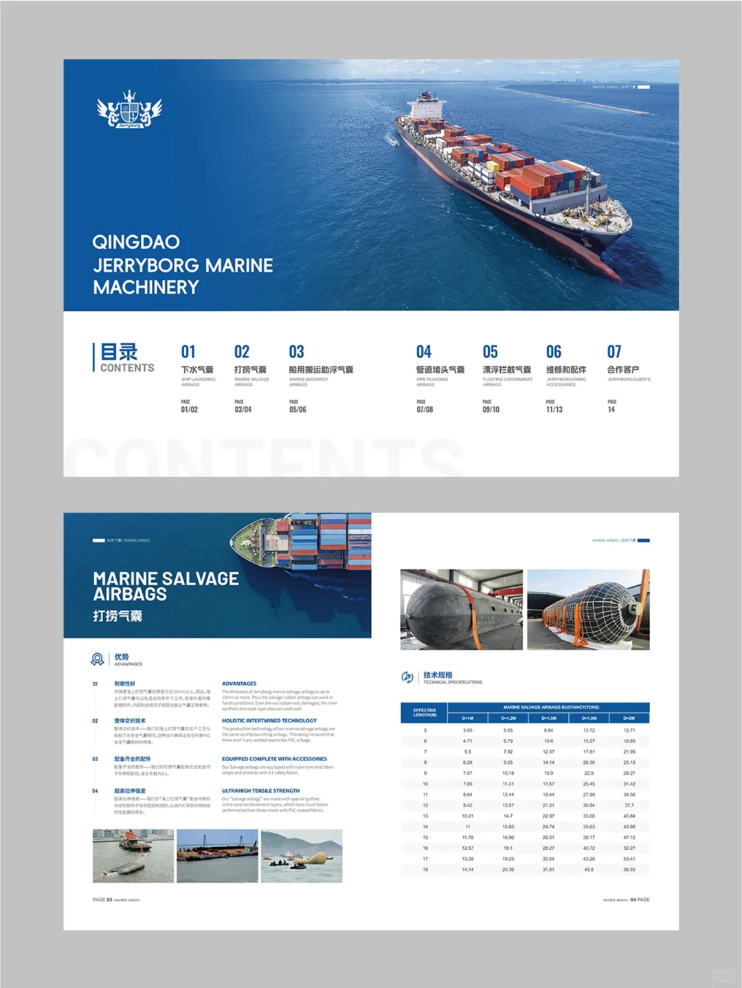 工业机械画册｜整体视觉感拉满！?