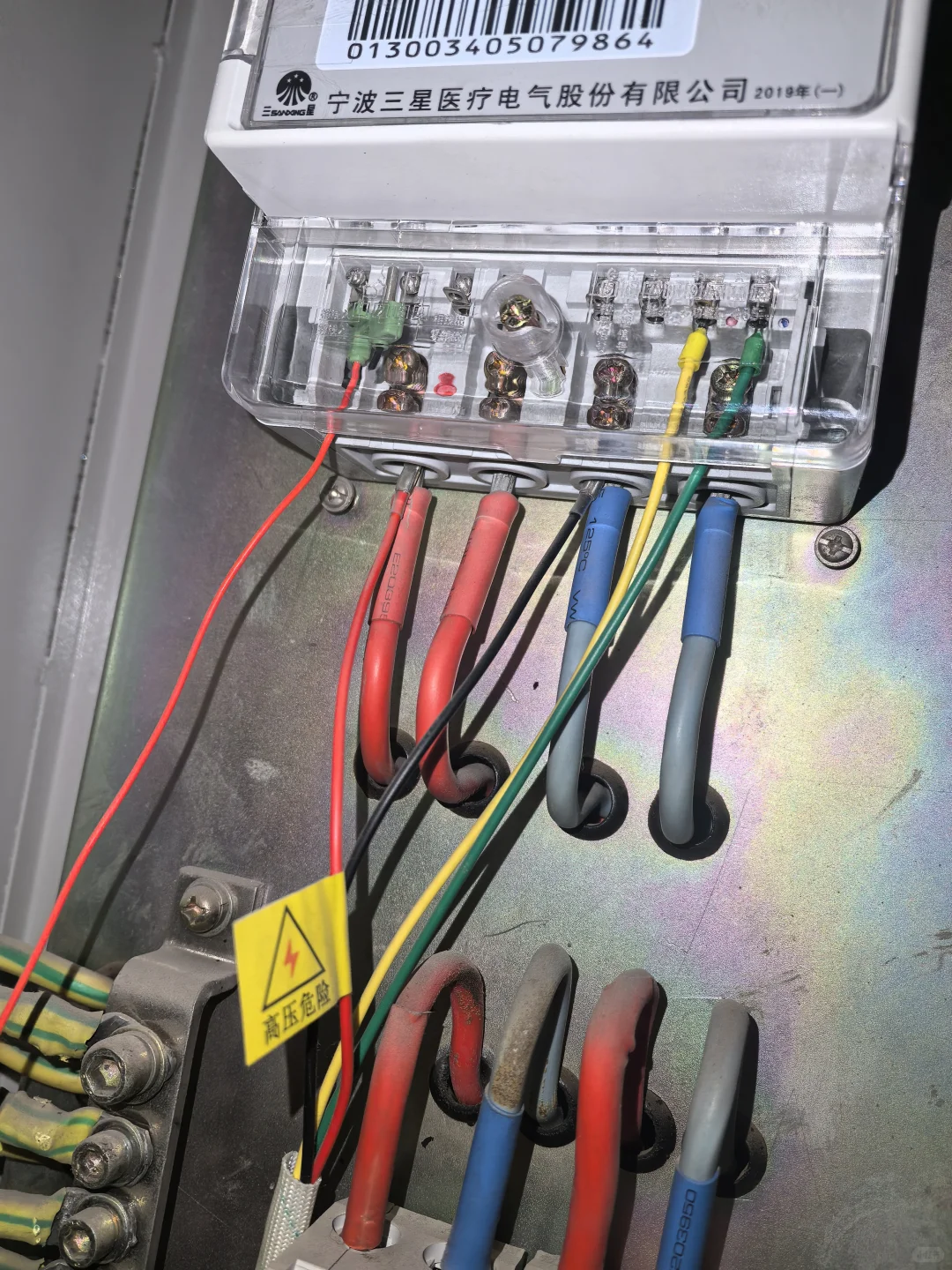 电表大神 请帮忙看看是否被偷电