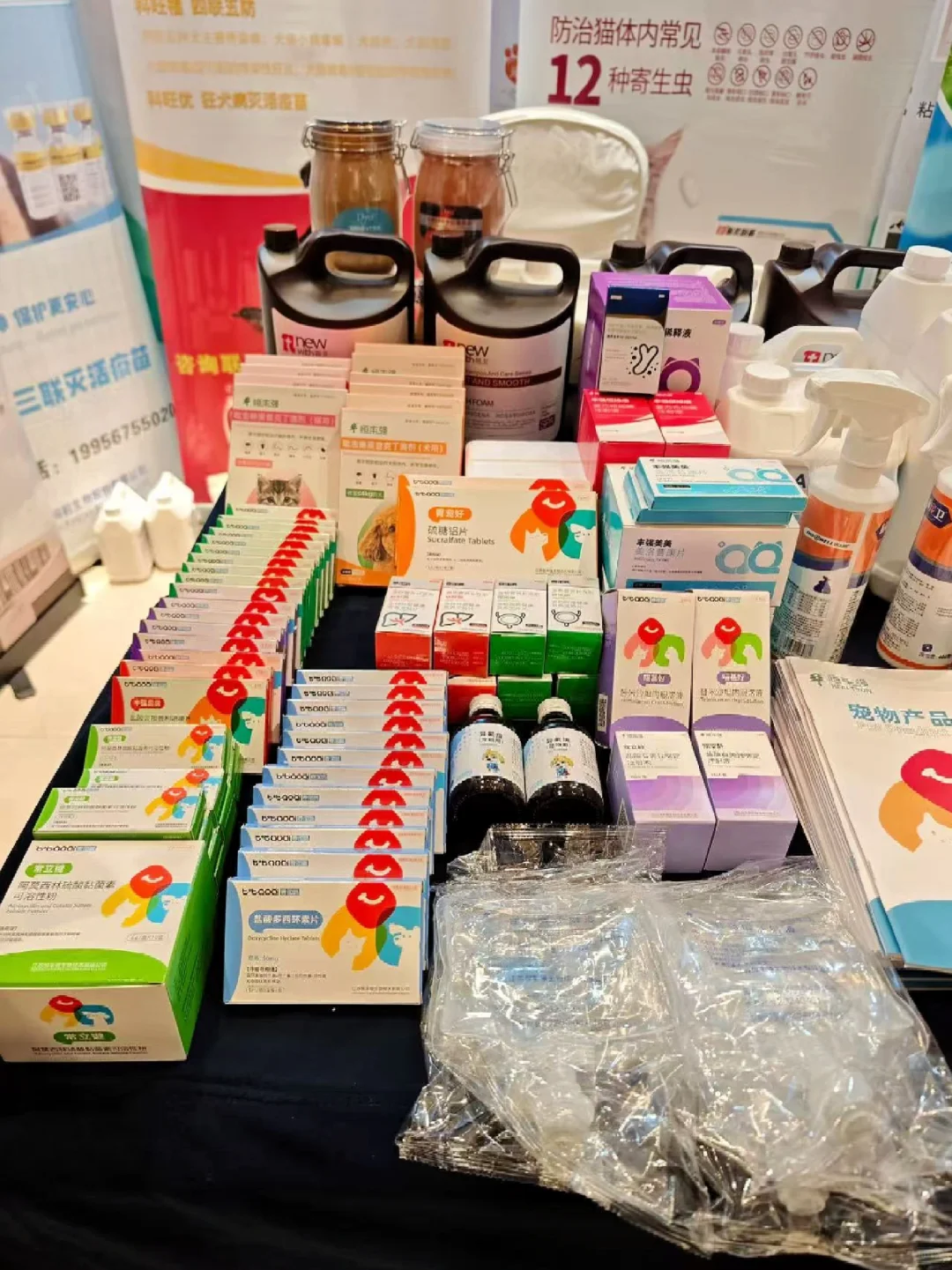 第八届长三角小动物医师大会