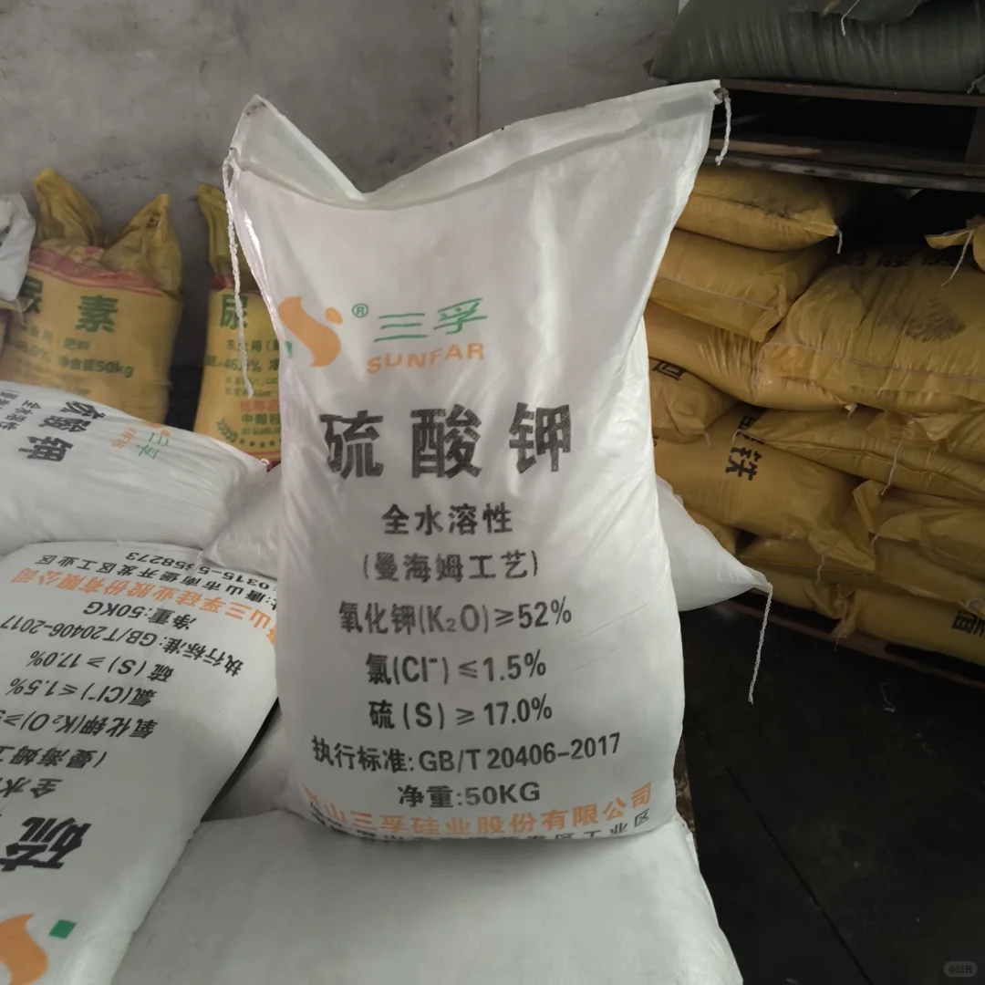 氯敏作物首选肥料：硫酸钾到底有多香？