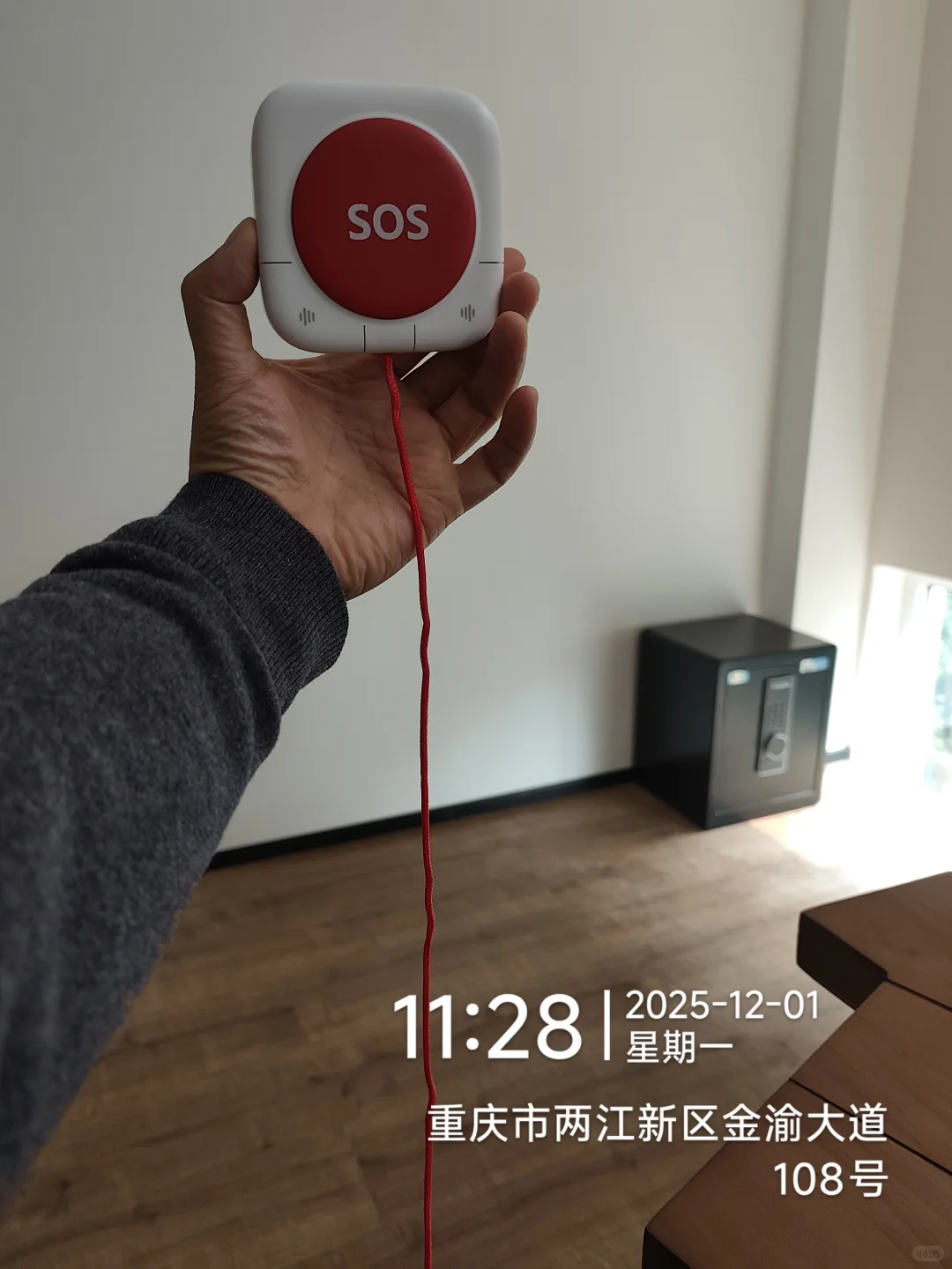 25年12月，全屋智能家居基础，可康养设备