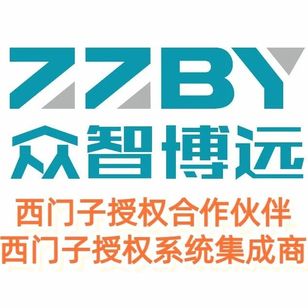 徐州西门子授权代理商