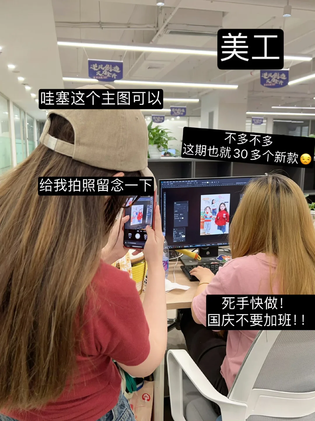 服装主理人的疯癫日常❗️