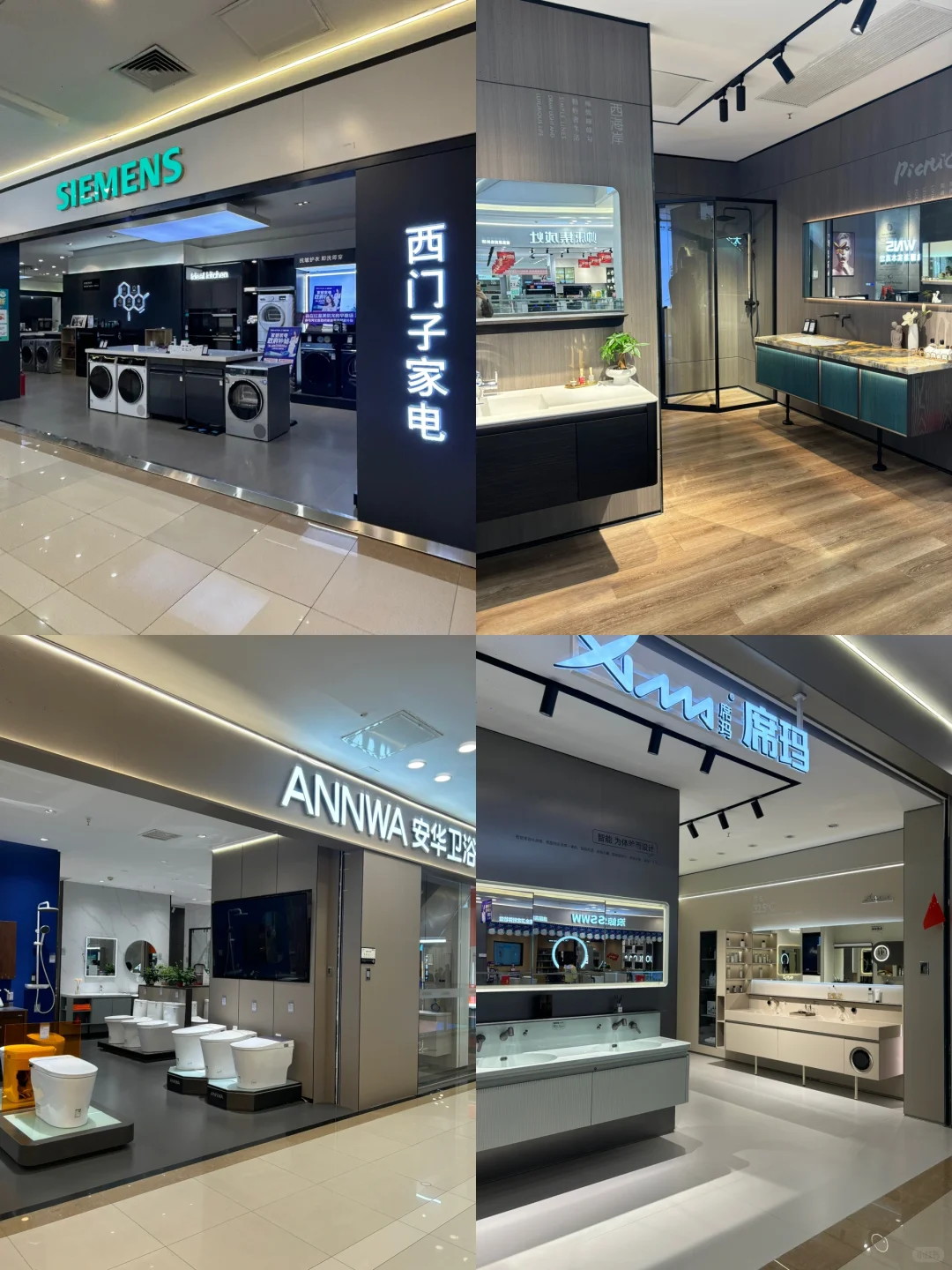 红星美凯龙和平商场出大事了！！！