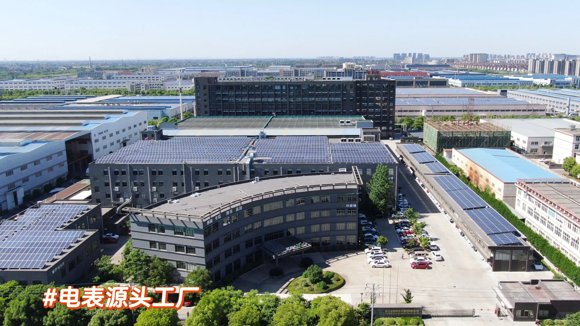 电表外贸好不好做❓