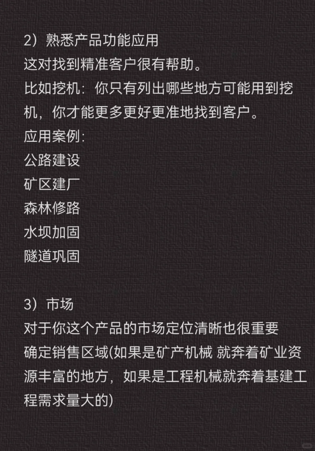 机械外贸人自主开发10个月成交100万美金
