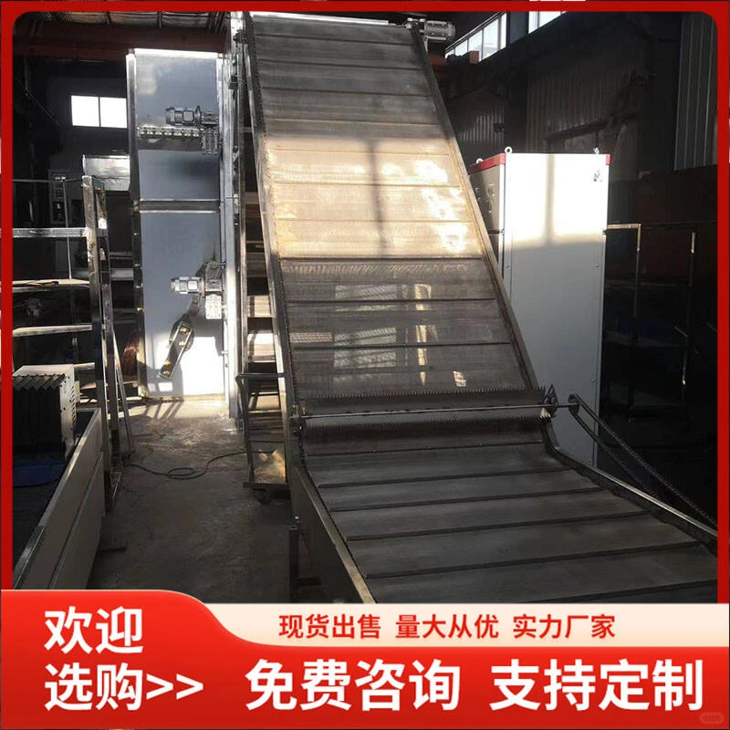 多层链板输送机公司