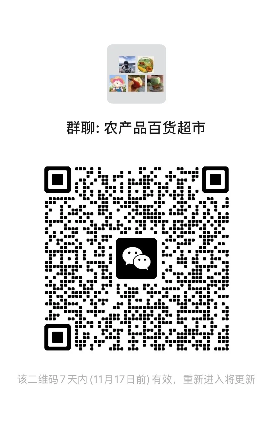 水果自由群来啦