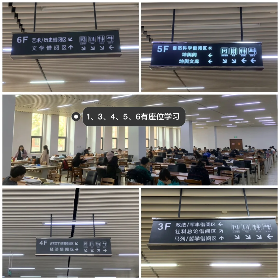 河北大学｜我们图书馆很不错