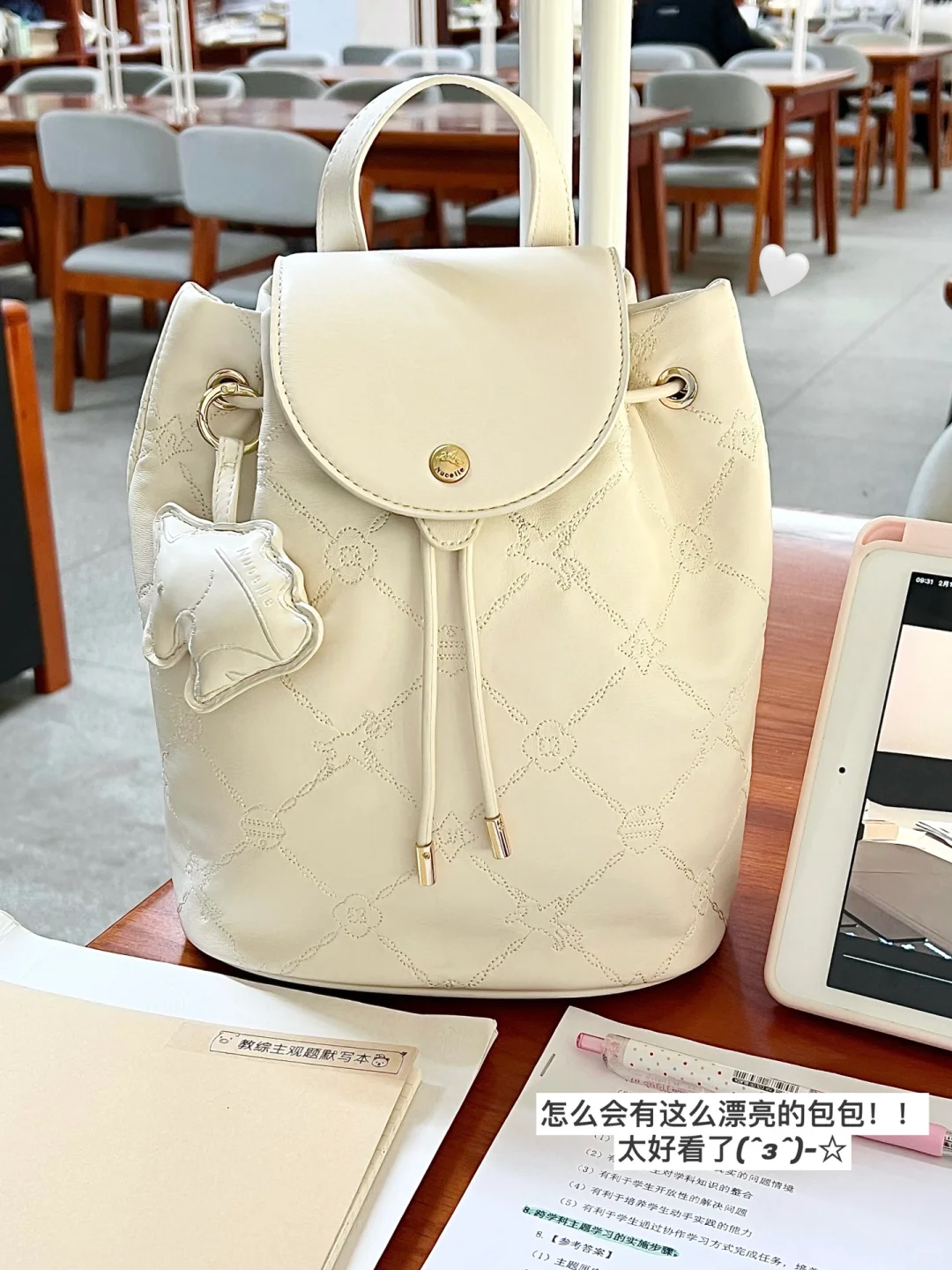 我好像找到了大学最舒服的生活方式..?