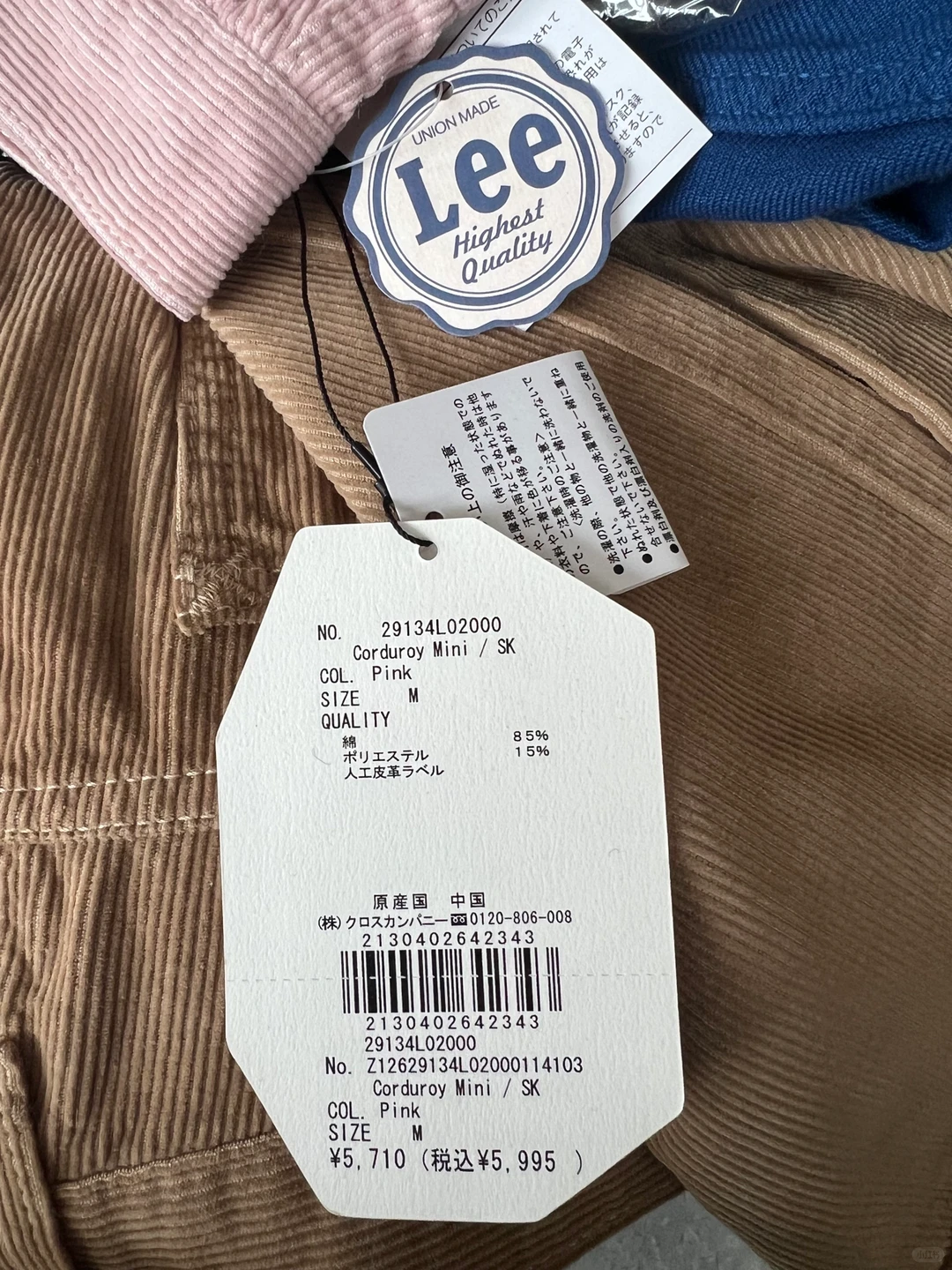 在嘉兴发现一家宝藏工厂店在清货