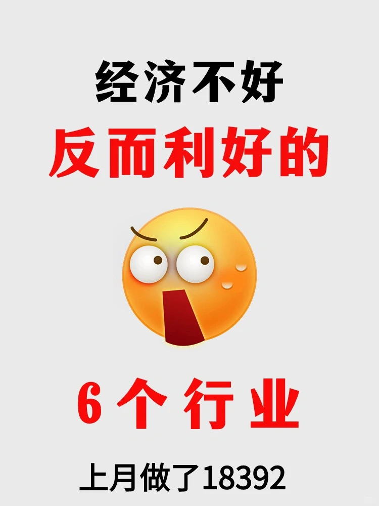 可吃香了呢?有没有你的❓