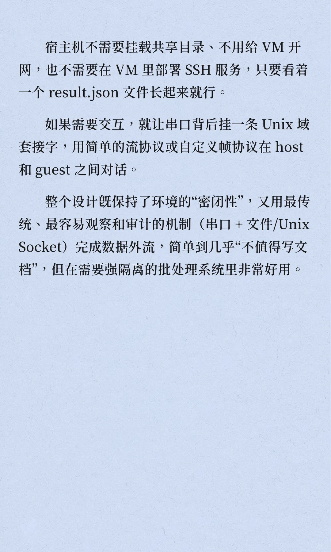 收藏： 利用qemu做批处理