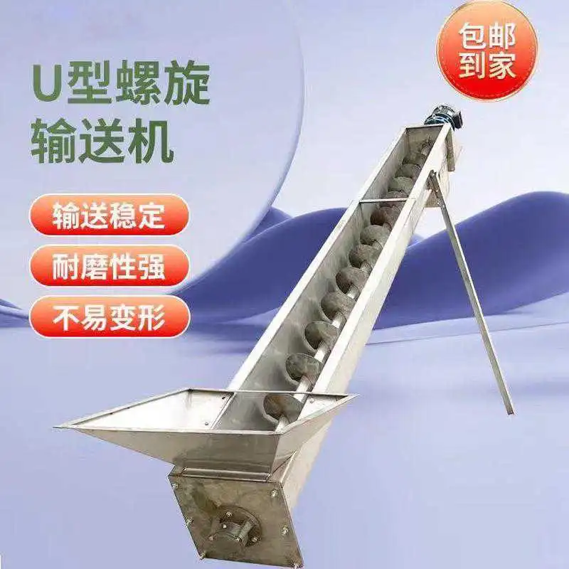 ??U型螺旋机太香了！运输神器！