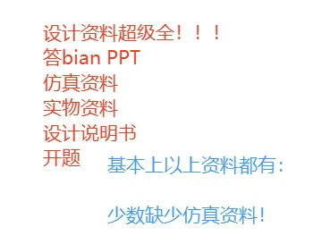 基于STM32的老旧小区配电网故障定位设计