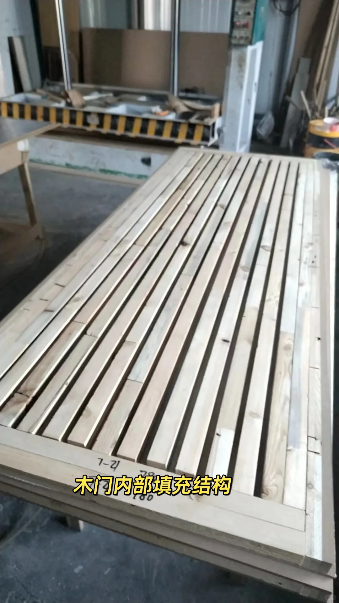 亿芯木门工厂，车间日常